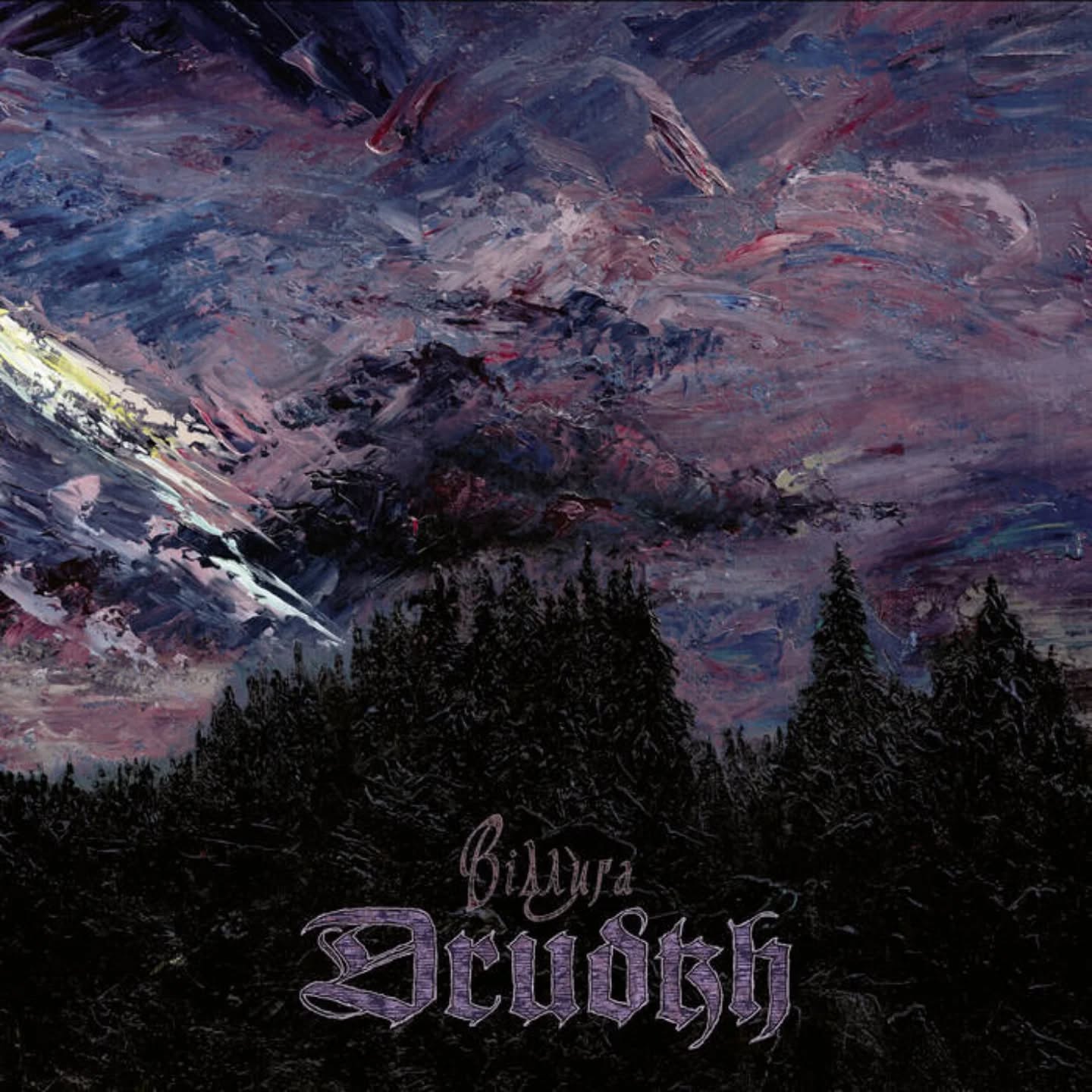 Drudkh – EP premiere